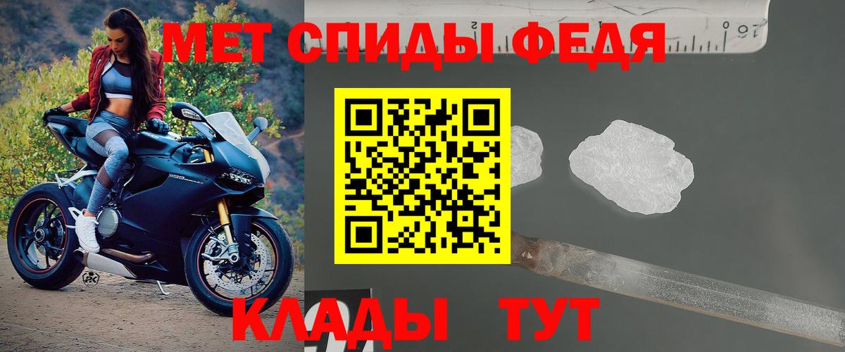 Amphetamine VHQ  Вход с VPN  Гулькевичи 