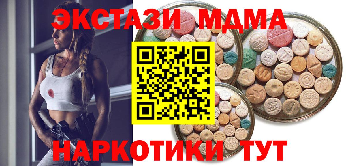 Гулькевичи  ЭКСТАЗИ Punisher  Ecstasy бентли  Ecstasy  как найти наркотики  kraken как зайти  Вход с VPN 