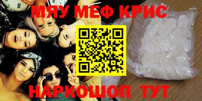 крисы Кулебаки