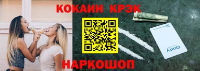 кокаин колумбия Кумертау