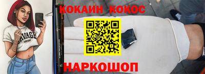 героин Кунгур