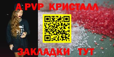 героин Кунгур