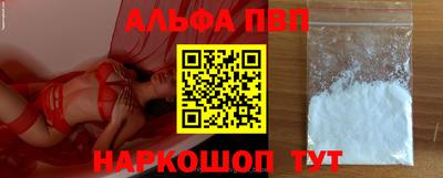 героин Кунгур