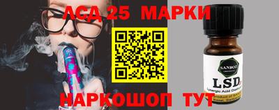 героин Кунгур