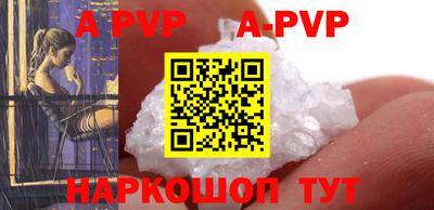 героин Кунгур