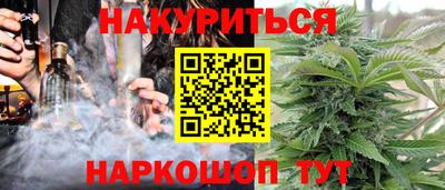 героин Кунгур