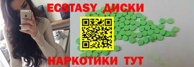 героин Кунгур