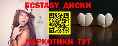 героин Кунгур