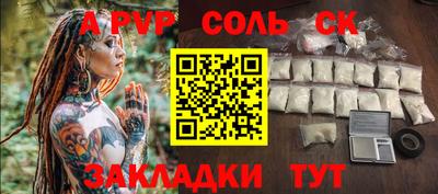 героин Кунгур