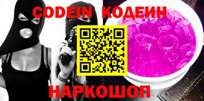кокаин колумбия Кумертау