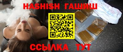 героин Кунгур