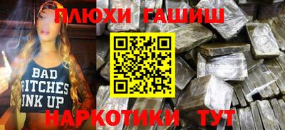 героин Кунгур