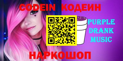 героин Кунгур