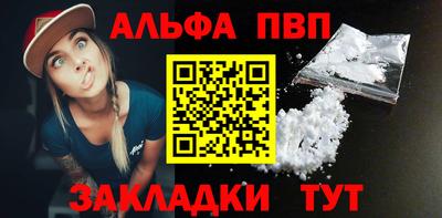 героин Кунгур