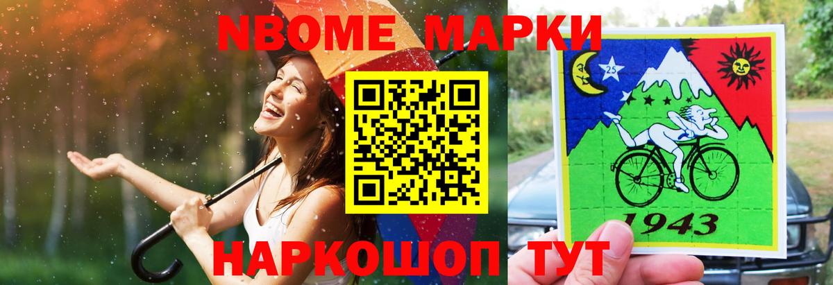 ЛСД экстази кислота Гулькевичи