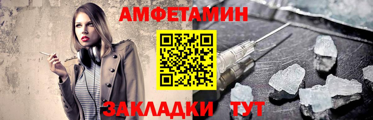 Метамфетамин кристалл Гулькевичи