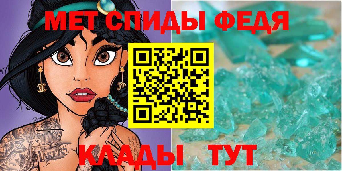 Гулькевичи  Метамфетамин мет  Вход с VPN 