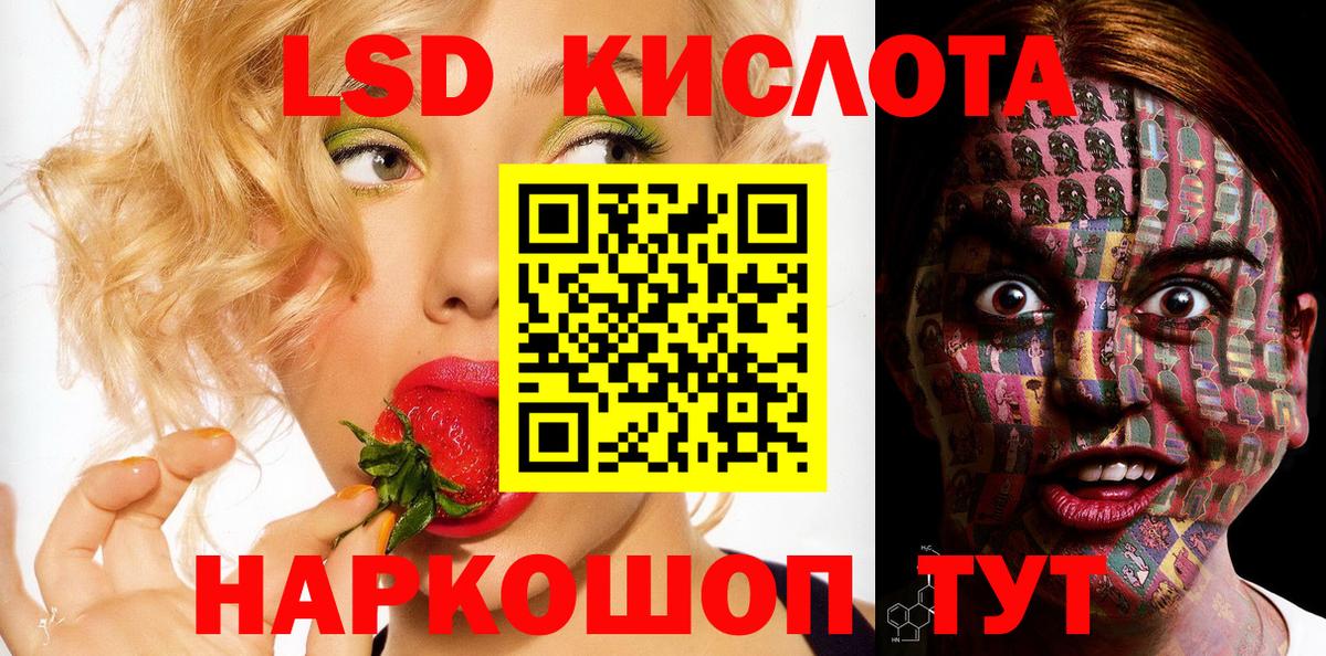 Марки 25I-NBOMe 1,5мг Гулькевичи