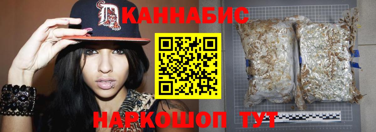 Марихуана конопля  Конопля тримм  Шишки марихуана планчик  Вход с VPN  Гулькевичи 