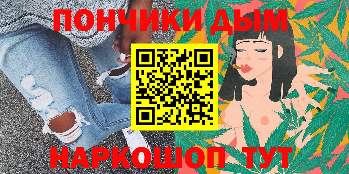 Бошки марихуана White Widow Гулькевичи